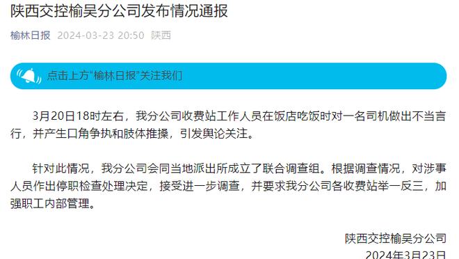 江南平台app下载官方网站截图2